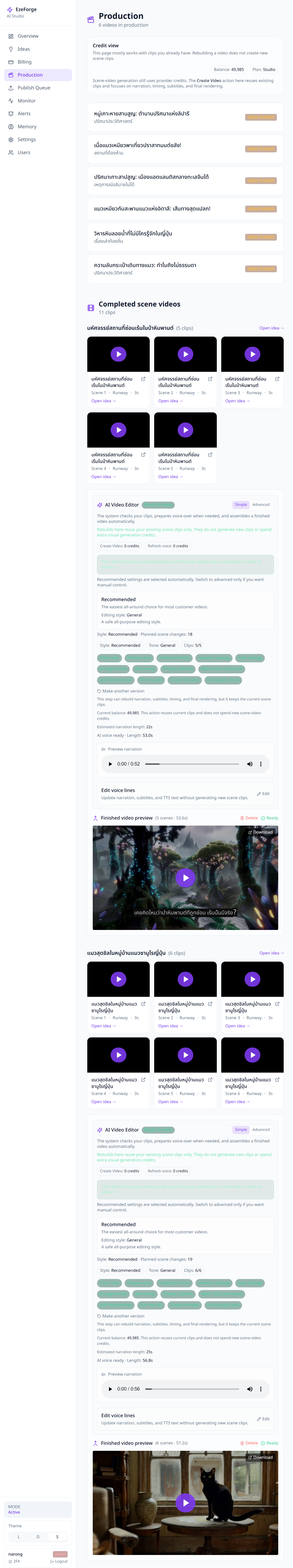 EzeForge Production screen — How approved ideas move into video generation, timing, and rendering workflows.